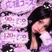 ヒメ日記 2026/10/23 14:01 投稿 あいか ニューティアラ