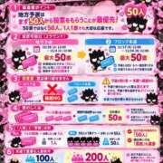 ヒメ日記 2026/10/23 14:45 投稿 あいか ニューティアラ