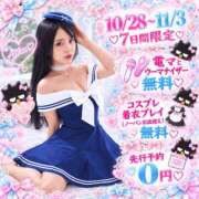 ヒメ日記 2026/10/23 15:45 投稿 あいか ニューティアラ