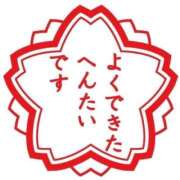 ヒメ日記 2026/05/18 22:44 投稿 くにか リッチドールパート2梅田店