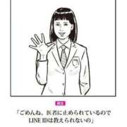 ヒメ日記 2026/05/18 23:04 投稿 くにか リッチドールパート2梅田店