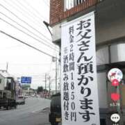 ヒメ日記 2026/08/16 16:37 投稿 くにか リッチドールパート2梅田店