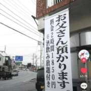 ヒメ日記 2026/08/16 16:47 投稿 くにか リッチドールパート2梅田店