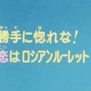 ヒメ日記 2026/09/11 15:34 投稿 くにか リッチドールパート2梅田店