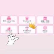 ヒメ日記 2026/08/21 19:18 投稿 あん ピュアな輝き♡ Office Love　町田店（Loveグループ）