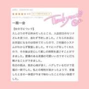 ヒメ日記 2026/05/22 16:26 投稿 セリナ 川崎美女革命