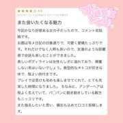ヒメ日記 2026/06/25 18:13 投稿 セリナ 川崎美女革命