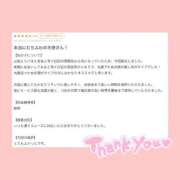 セリナ 口コミありがとう💖 川崎美女革命
