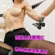 ヒメ日記 2026/06/14 14:04 投稿 ひかる 京都痴女性感フェチ倶楽部
