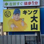 ヒメ日記 2026/06/15 07:58 投稿 さき 美熟女倶楽部Hip's西川口店