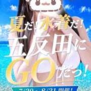 ヒメ日記 2026/08/16 23:05 投稿 汐崎るみ 全裸コレクション or 妄想痴漢電車