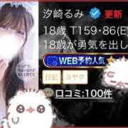 ヒメ日記 2026/10/02 00:21 投稿 汐崎るみ 全裸コレクション or 妄想痴漢電車