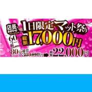 ヒメ日記 2026/07/10 08:22 投稿 まほ ハピネス水戸