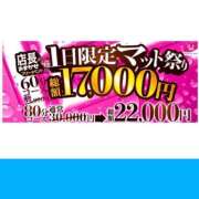 ヒメ日記 2026/07/13 08:54 投稿 まほ ハピネス水戸