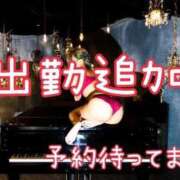 ヒメ日記 2026/05/21 21:29 投稿 北新地　お菊 OLピンクコレクション