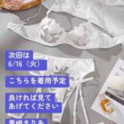 ヒメ日記 2026/06/15 18:01 投稿 黒崎まりあ 華椿