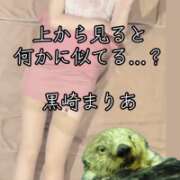 ヒメ日記 2026/06/18 13:01 投稿 黒崎まりあ 華椿