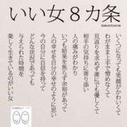 ヒメ日記 2026/07/02 17:46 投稿 黒崎まりあ 華椿