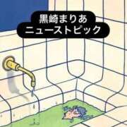 ヒメ日記 2026/07/22 12:16 投稿 黒崎まりあ 華椿