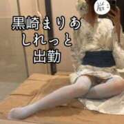 ヒメ日記 2026/08/13 22:16 投稿 黒崎まりあ 華椿