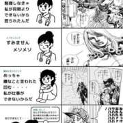 ヒメ日記 2026/08/26 22:16 投稿 黒崎まりあ 華椿