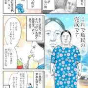 ヒメ日記 2026/09/09 20:31 投稿 黒崎まりあ 華椿