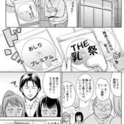 ヒメ日記 2026/09/10 20:31 投稿 黒崎まりあ 華椿