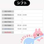 ヒメ日記 2026/09/14 17:31 投稿 黒崎まりあ 華椿