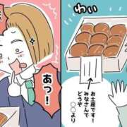 ヒメ日記 2026/09/29 13:16 投稿 黒崎まりあ 華椿