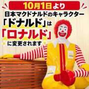 ヒメ日記 2026/10/02 08:16 投稿 黒崎まりあ 華椿