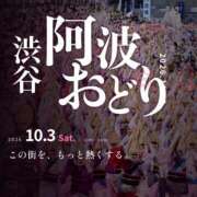 ヒメ日記 2026/10/03 08:16 投稿 黒崎まりあ 華椿