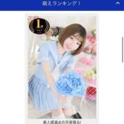 ヒメ日記 2026/09/03 19:56 投稿 おれお ドリーム水戸