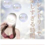 かのん リンク踏めないよー😭💦 紳士の嗜み 立川