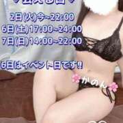 ヒメ日記 2026/06/02 15:09 投稿 かのん 紳士の嗜み 立川