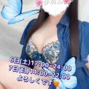 ヒメ日記 2026/06/05 13:46 投稿 かのん 紳士の嗜み 立川