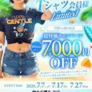 ヒメ日記 2026/07/17 16:19 投稿 かのん 紳士の嗜み 立川
