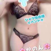 ヒメ日記 2026/08/15 12:30 投稿 かのん 紳士の嗜み 立川