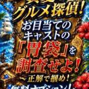 ヒメ日記 2026/07/01 13:34 投稿 あなこ 石川金沢ちゃんこ