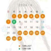 ヒメ日記 2026/06/04 12:42 投稿 らいむ 熊本2980円