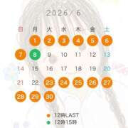 ヒメ日記 2026/06/18 13:32 投稿 らいむ 熊本2980円