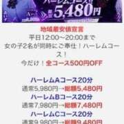 ヒメ日記 2026/06/26 13:32 投稿 らいむ 熊本2980円