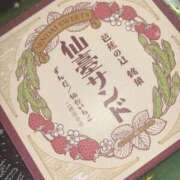 ヒメ日記 2026/06/08 02:56 投稿 MAKINA（まきな） UTAKATA