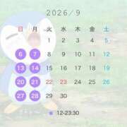 ヒメ日記 2026/08/31 19:03 投稿 ナユ MEGA PALACE(メガパレス）