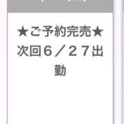 ゆうか 完売今日もありがと♡ E+アイドルスクール池袋店