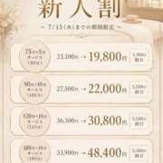 ヒメ日記 2026/06/04 12:22 投稿 あや ごほうびSPA 大阪店