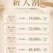 ヒメ日記 2026/06/09 21:52 投稿 あや ごほうびSPA 大阪店