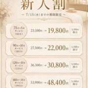 ヒメ日記 2026/06/12 22:52 投稿 あや ごほうびSPA 大阪店