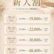 ヒメ日記 2026/06/13 17:12 投稿 あや ごほうびSPA 大阪店