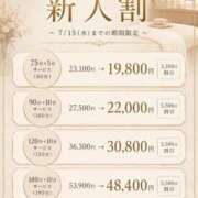 ヒメ日記 2026/06/14 20:12 投稿 あや ごほうびSPA 大阪店