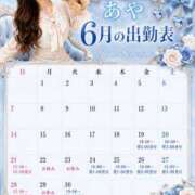 ヒメ日記 2026/06/20 14:12 投稿 あや ごほうびSPA 大阪店